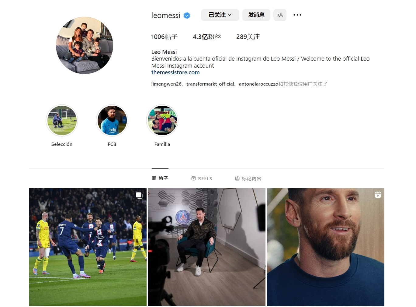 每体：拜仁巴萨有意霍村前锋阿斯拉尼，转会费不超过2500万欧