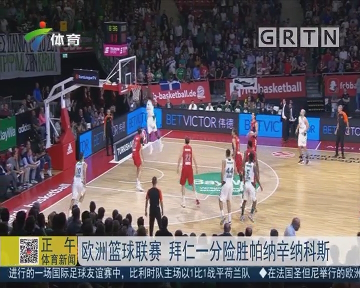 帕拉迪诺：上场联赛表现太差，踢切尔西我们必须重新证明自己（帕拉迪诺：联赛表现不佳，迎战切尔西必须再度证明自己）