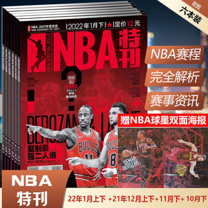 土耳其11月世预赛大名单：恰20领衔，詹-乌尊、厄泽尔缺席（土耳其公布11月世预赛名单：恰尔汗奥卢压阵，詹-乌尊与厄泽尔无缘）