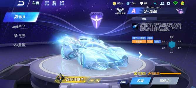 同时中国球 同时中国球