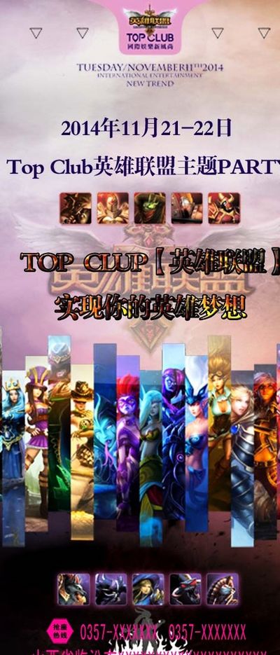 纽卡斯尔和 纽卡斯尔和