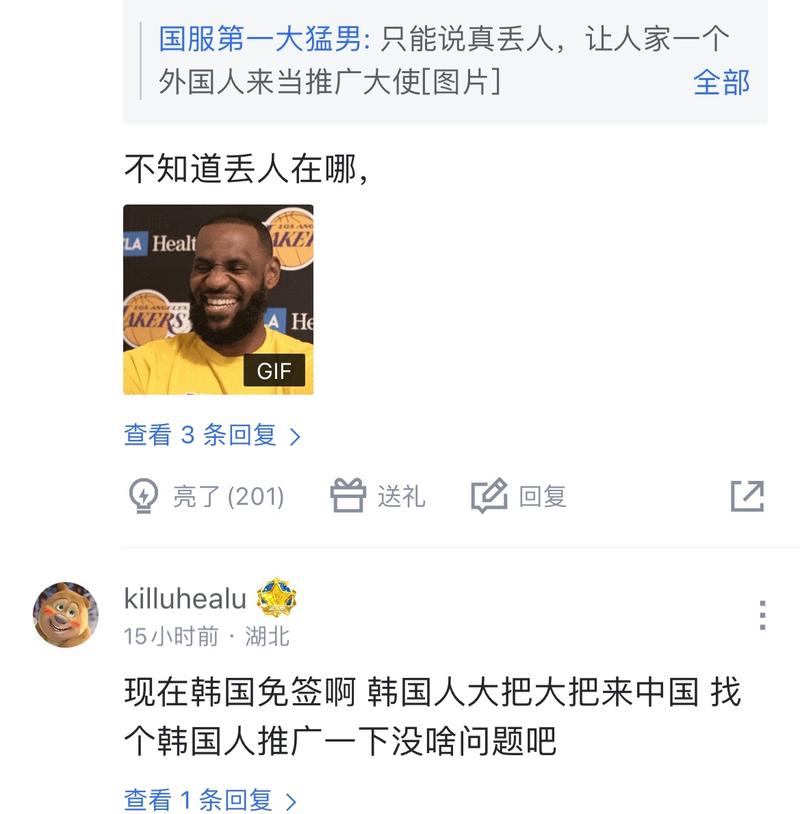 后续的欧锦